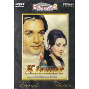 KISMAT