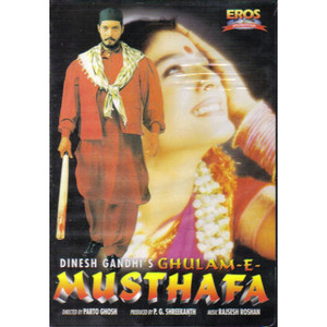 GHULAM-E-MUSTHAFA