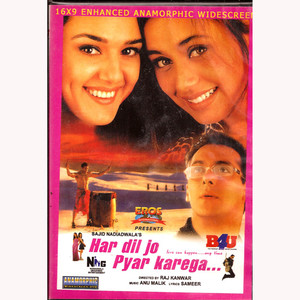 HAR DIL JO PYAR KAREGA