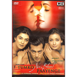 Tumko Bhool Paayenge / DEI DVD