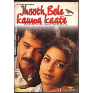 JHOOTH BOLE KAVWA KAATE