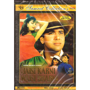 JAISI KARNI WAISI BHARNI