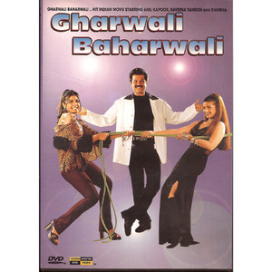 Gharwali Baharwali  Super Digital / VS