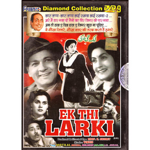 EK THI LARKI