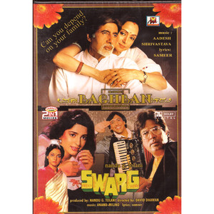 BAGHBAN & SWARG
