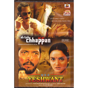 AB TAK CHHAPPAN & YESHWANT