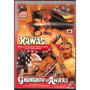 HAWAS & GHUNGROO KI AWAAZ