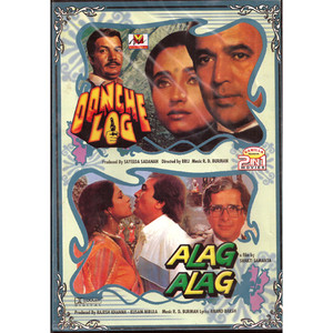 OONCHE LOG & ALAG ALAG