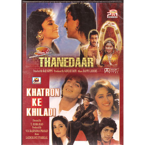 THANEDAAR & KHATRON KE KHILADI