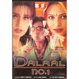 DALAAL NO 1