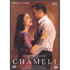 CHAMELI