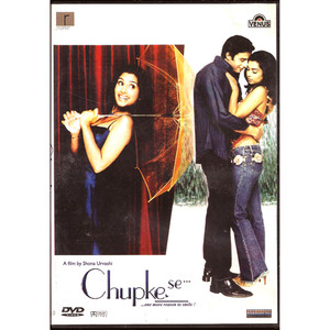 CHUPKE SE