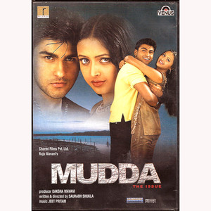 MUDDA