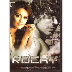 ROCKY (NEW)