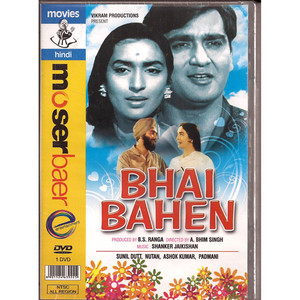 Bhai Bahen_MB