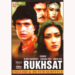 Rukhsat