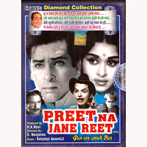 Preet Na Jane Reet