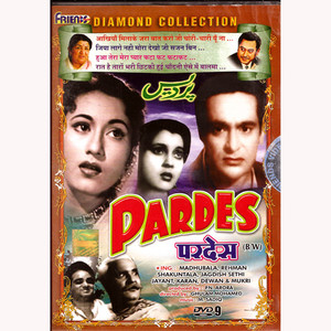 Pardes  / Friends