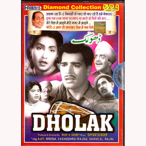 Dholak