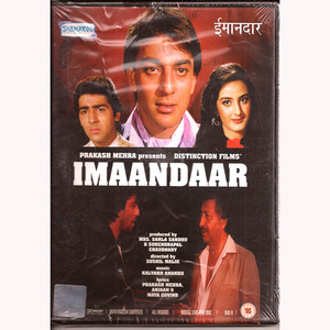 IMAANDAAR
