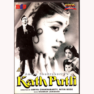 Kath Putli / DVD Eros