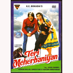 TERI MEHERBANIYAN_EG