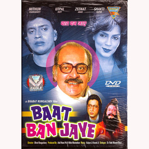 BAAT BAN JAYE_EG