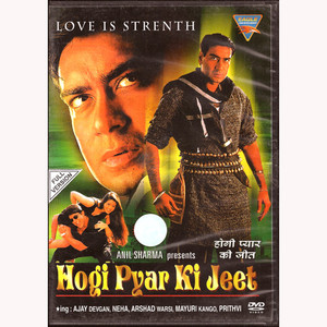 HOGI PYAR KI JEET_EG