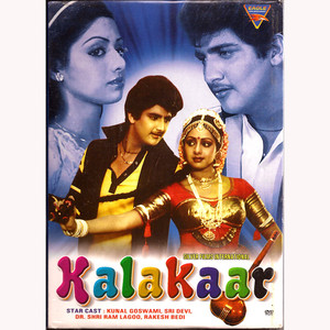 KALAKAAR_EG