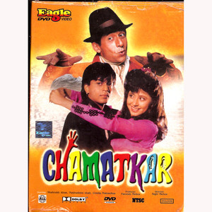 CHAMATKAR_EG