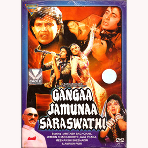 GANGAA JAMUNAA SARASWATHI_EG