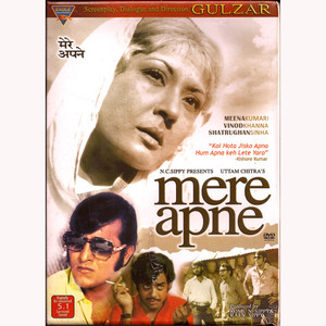 MERE APNE_EG