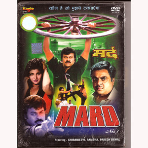 MARD_EG