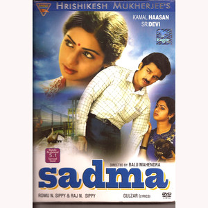 SADMA_EG