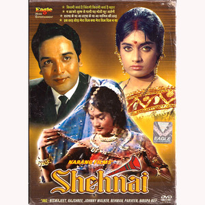 SHEHNAI_EG