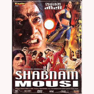 SHABNAM MOUSI_EG