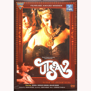 UTSAV_EG