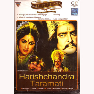 HARISHCHANDRA TARAMATI_EG