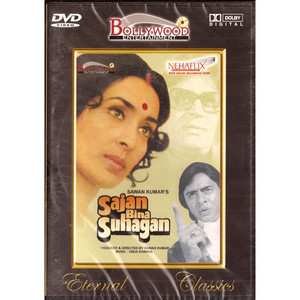 Sajan Bina Suhagan