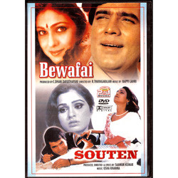 BEWAFAI @ SOUTEN