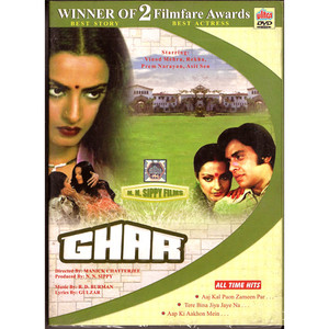 Ghar_Urta