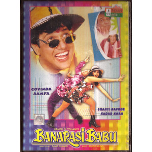 Banarasi Babu