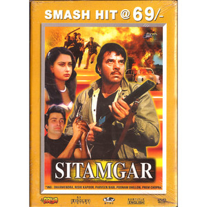 Sitamgar_Pya