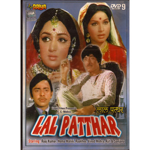 Lal Patthar_Pya