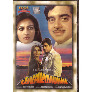 Jwalamukhi_Eros