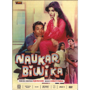 Naukar Biwi Ka