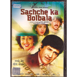 Sachche Ka Bolbala