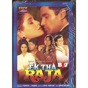 Ek  Tha Raja_EROS