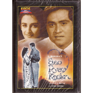 Aao Pyar Karen_EROS