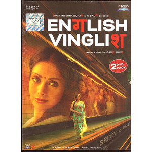 ENLGLISH VINGLISH  (2 DVD SET)